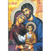 Sainte Famille - Image Religieuse avec dorure