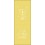 Signet religieux 0150